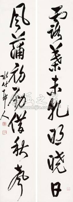 徐世昌“露叶风蒲”七言联联轴水墨纸本字画之家