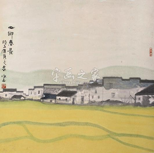 少石山乡春景立轴设色纸本字画之家