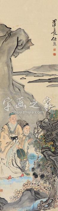 任熊山居人物立轴设色纸本字画之家