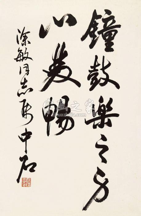 欧阳中石书法镜片纸本字画之家