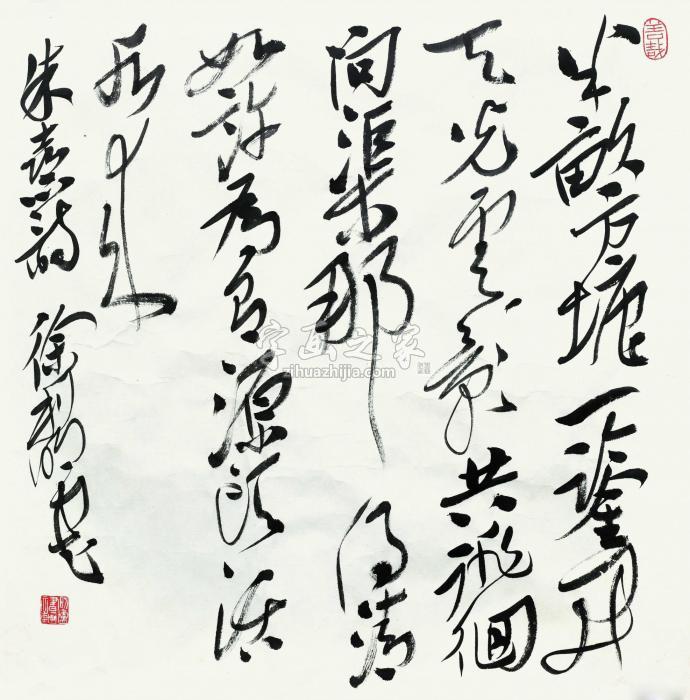 徐利明朱熹诗一首镜心（片）水墨纸本字画之家