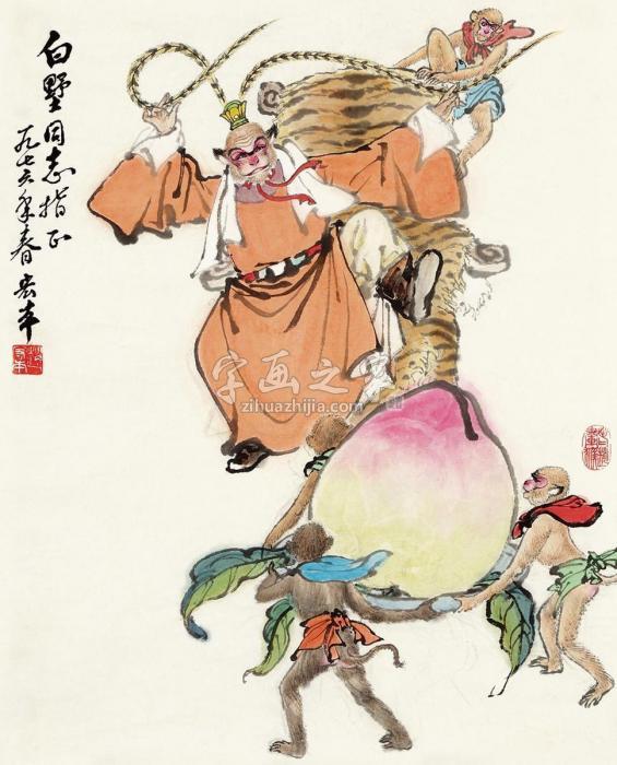 赵宏本1976年作献寿图画心设色纸本字画之家