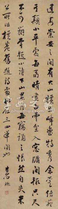 金尔珍书法“题画记”立轴水墨纸本字画之家