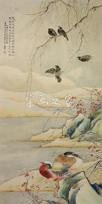 陈半丁花鸟立轴纸本字画之家