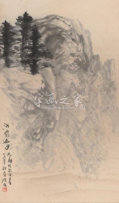 李琼久峨眉山月字画之家