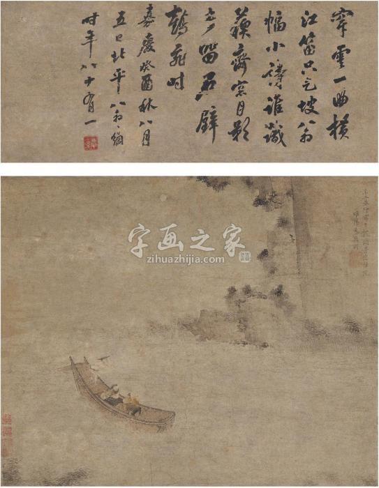 朱德润1361年作夜游赤壁图镜片设色纸本字画之家