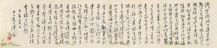 溥儒乙亥（1935）年作行书长卷镜片纸本字画之家