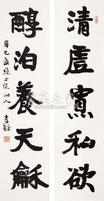 李铎五言书法对联立轴水墨纸本字画之家