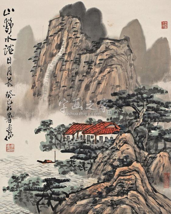 邓惠伯山水字画之家