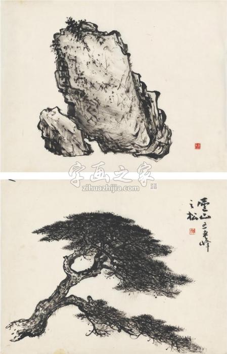 黎雄才庐山松·岸石图（二帧）画心水墨纸本字画之家