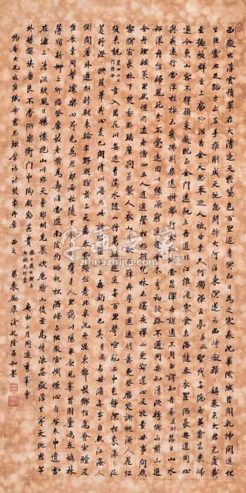 袁励准1980年作行书诗词立轴纸本字画之家