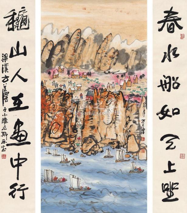 方召麐江村欢乐图行书七言联画心对联设色纸本纸本字画之家