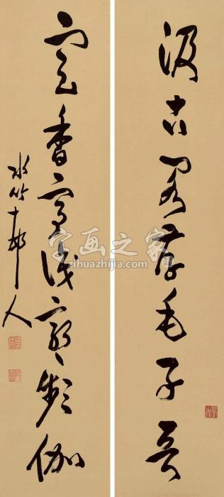 徐世昌行书七言联对联纸本字画之家