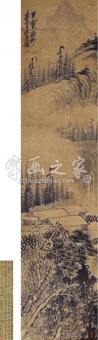 吴昌硕山水立轴纸本字画之家