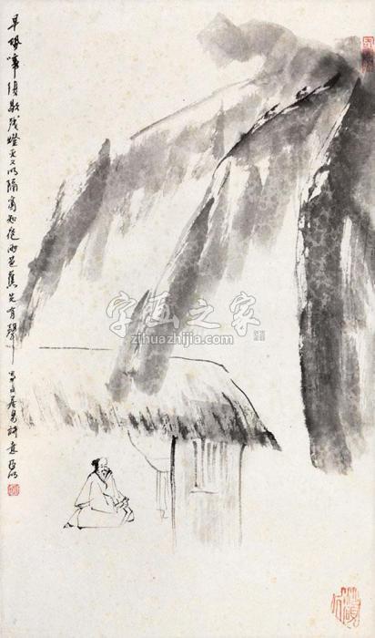 亚明山水人物立轴纸本字画之家