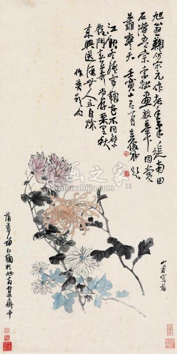 黄山寿蒲华吴昌硕字画之家