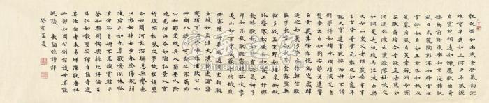 张充和1983年作节录敖陶孙诗评画心纸本字画之家