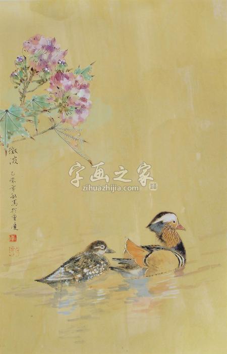 李白玲微波字画之家