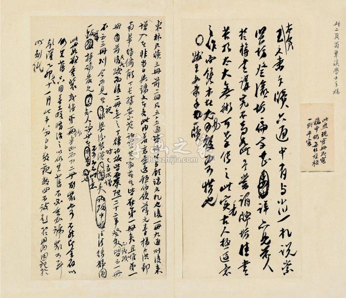 翁方纲乙卯（1795）年作行书镜片纸本字画之家