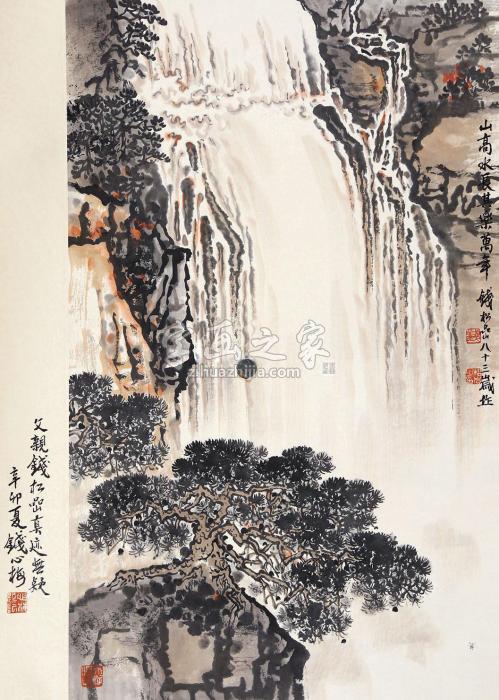 钱松嵒山水立轴纸本字画之家