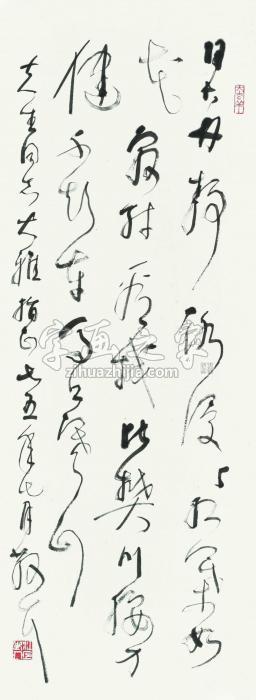 林散之日长林静镜心（片）水墨纸本字画之家