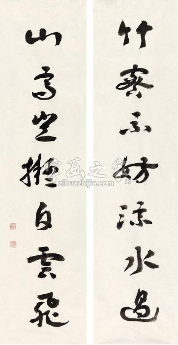 张充和书《景德传灯录》对联对联纸本字画之家