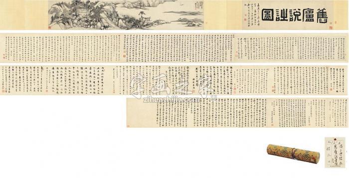 王学浩1807年作为屠倬绘旧庐说诗图手卷水墨纸本字画之家