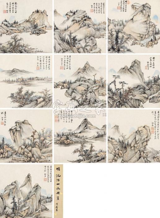 沈治山水图册册页（十开）设色纸本字画之家