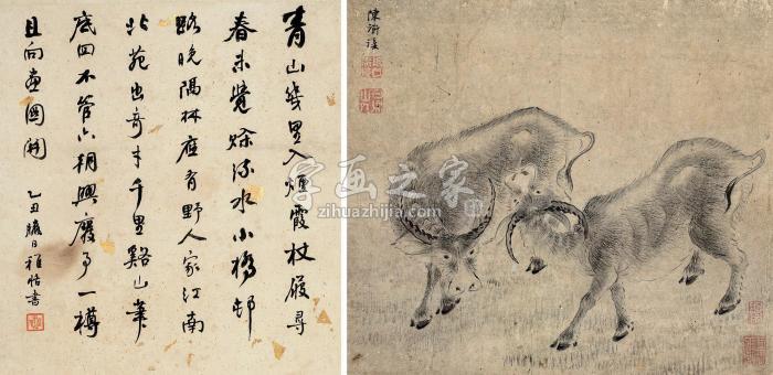 陈道复等1505年作双牛 书法立轴水墨纸本字画之家