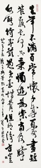 沈兆新书法镜片水墨纸本字画之家