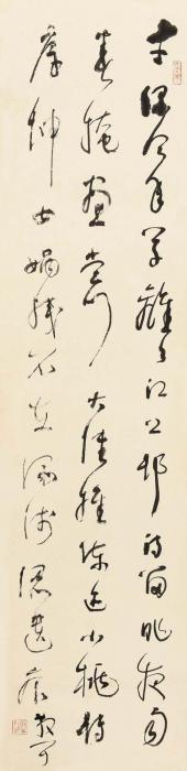 林散之草书立轴纸本字画之家