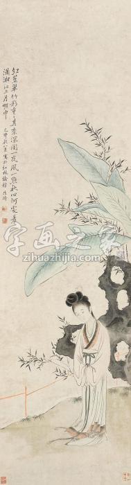 改琦仕女立轴纸本字画之家