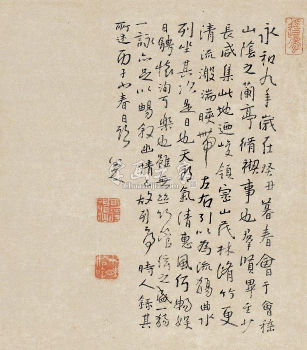 八大山人丙子（1696）年作临《兰亭序》立轴纸本字画之家