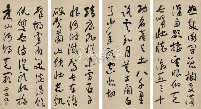 于右任草书岳飞满江红（四帧）镜片纸本字画之家