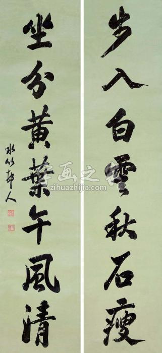 徐世昌行书七言联对联纸本字画之家