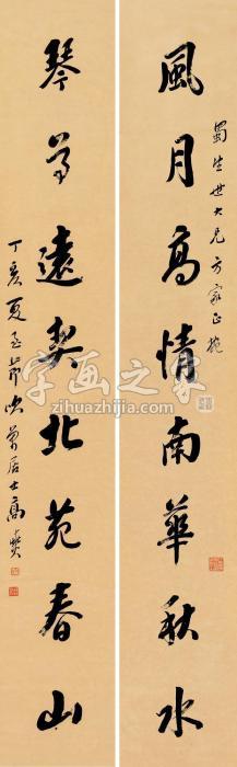 高吹万丁亥（1947）年作行书八言对联纸本字画之家