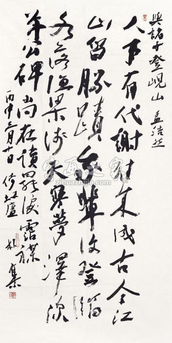 吕雪峰孟浩然诗一首镜心水墨纸本字画之家