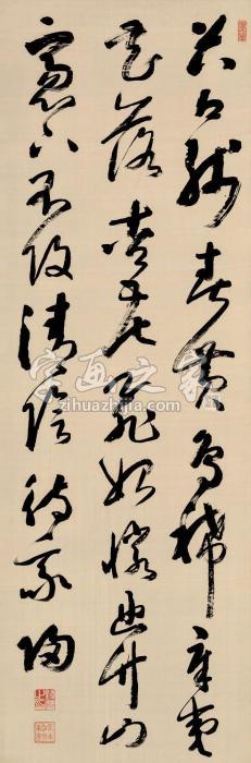 钱沣书法镜片绢本字画之家