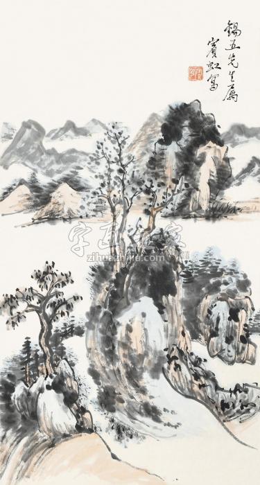 黄宾虹山石流水立轴设色纸本字画之家