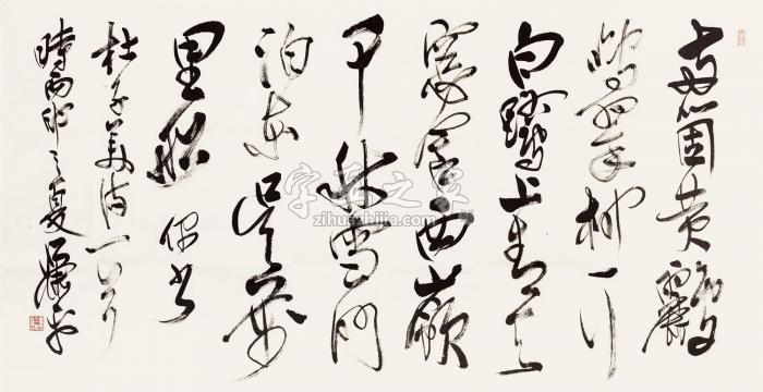 萧平丙申（2016）年作杜甫诗镜片纸本字画之家