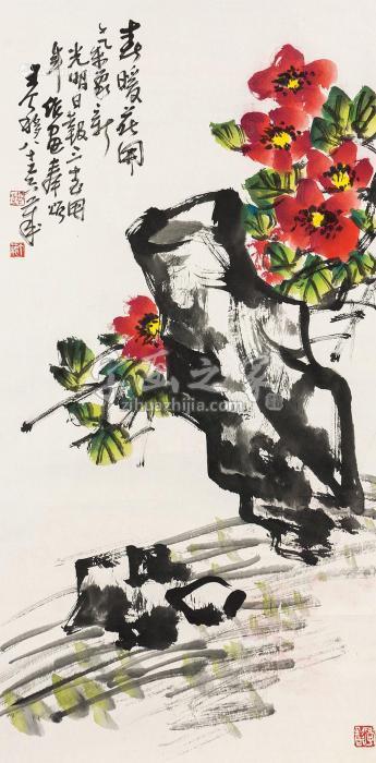 王个簃春暖花开轴心设色纸本钤印：个簃字画之家