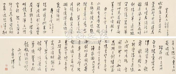 溥儒丙戌（1946）年作行书古诗长卷手卷纸本字画之家