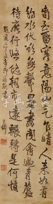 王铎书法立轴水墨绢本字画之家