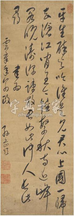 孙岳颁草书唐人诗立轴纸本字画之家