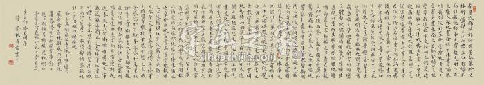 杨柳青2015年作唐王勃滕王阁序镜片水墨纸本字画之家