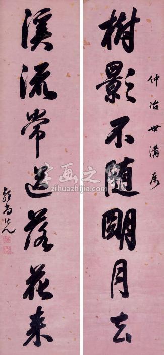 郭尚先“树影溪流”七言联联轴水墨纸本字画之家