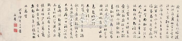 刘墉（古）杜甫诗两首镜片水墨纸本字画之家