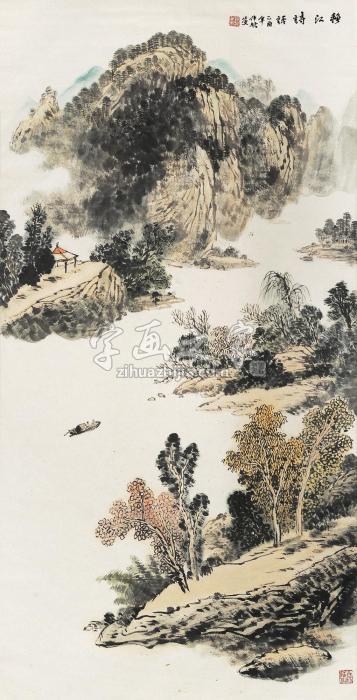 王士生山水字画之家