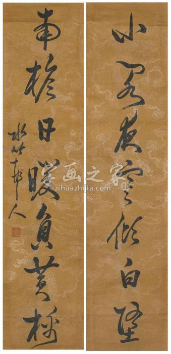 徐世昌行书对联（一对）立轴水墨纸本字画之家