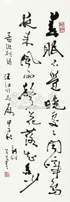 费新我孟浩然诗一首镜心（片）水墨纸本字画之家